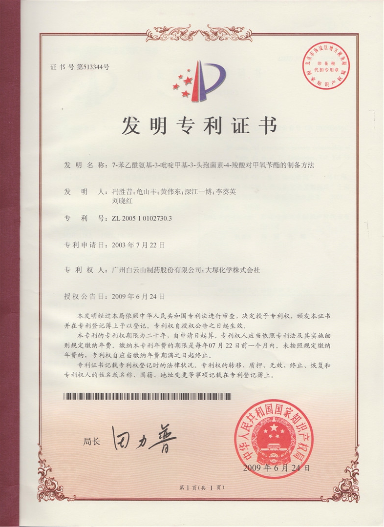 尊龙凯时·(d88)人生就是博