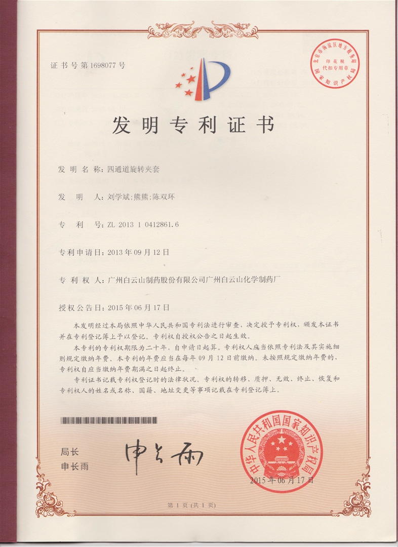 尊龙凯时·(d88)人生就是博